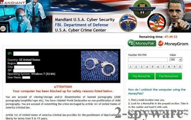 FBI Department of Defense virus instantané FBI Department of Defense virus instantané