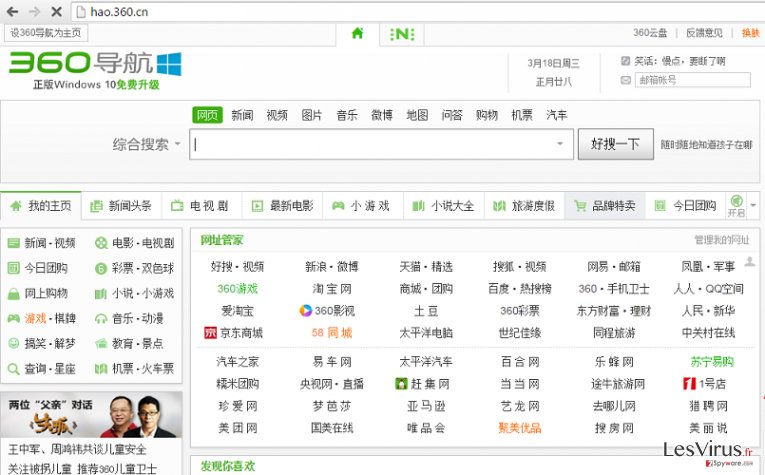 Hao.360.cn redirect instantané Hao.360.cn redirect instantané