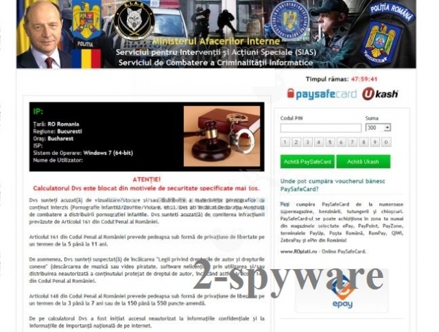 Ministerul Afacerilor Interne virus instantané Ministerul Afacerilor Interne virus instantané