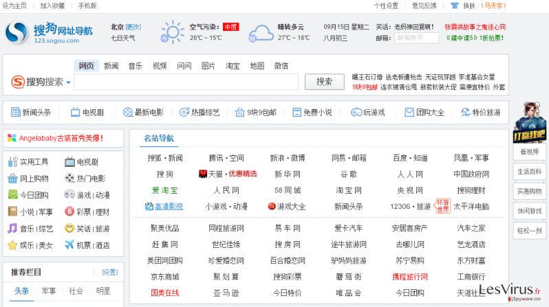 Sogou virus instantané Sogou virus instantané
