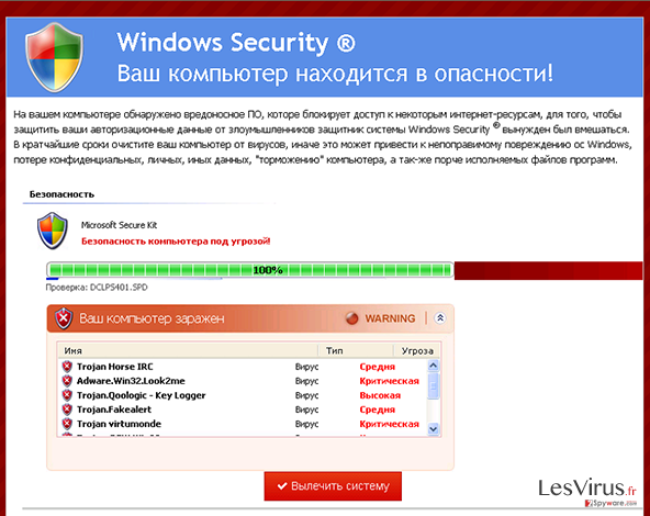 Defru virus instantané Defru virus instantané