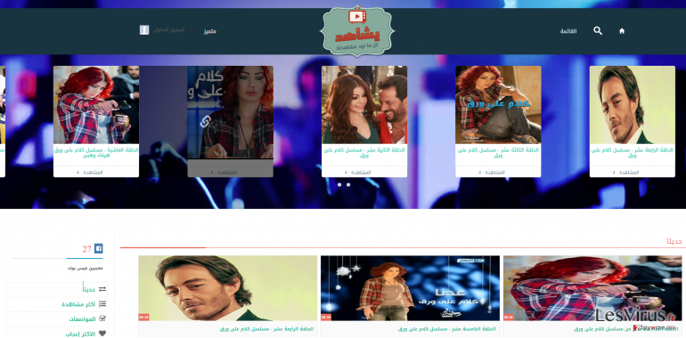 YouShaHD Player virus instantané YouShaHD Player virus instantané